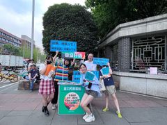 -帝京日语(春熙路旗舰校区)