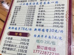 -威邵鸡煲(西华路总店)