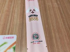 -小杨生煎(星游城店)