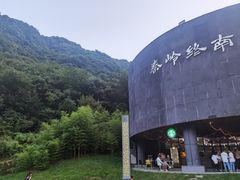 -秦岭终南山世界地质公园翠华山景区