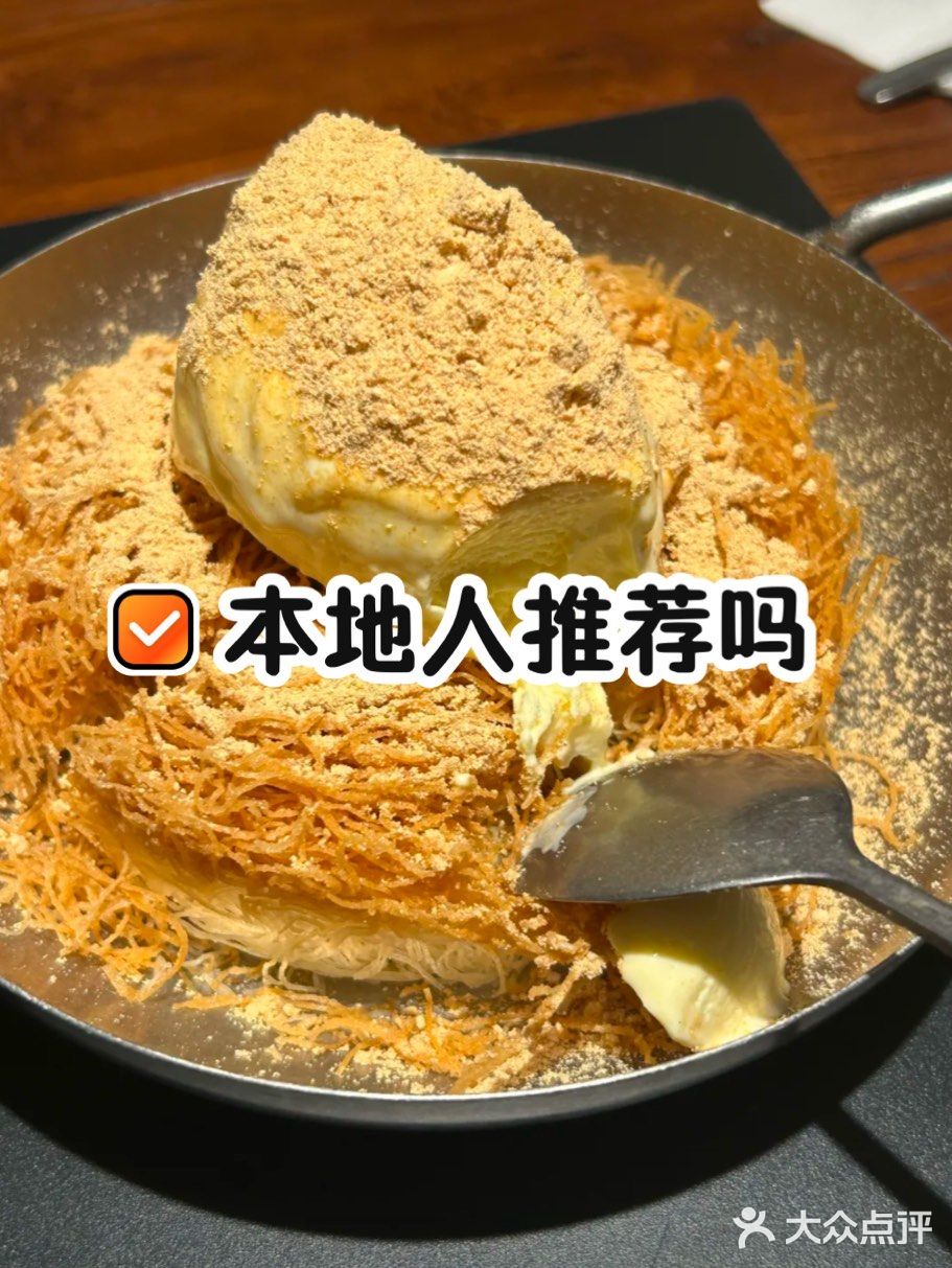刚落地石家庄来感受一下物价。。。。