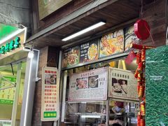 -三爷糟粕醋·鲜鱼汤·海南特色小吃(新华南路店)