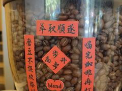 -blend咖啡部落(车公庙店)