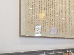 -不二心·鲜肉大包·海胆小笼汤包(二七广场店)