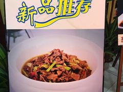 -湘村人家(常平中元街店)