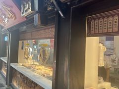 -葑门横街