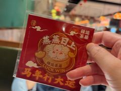 -禄运茶居·手工点心(猎德店)