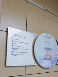 点击看大图 -重庆联合丽格第五医疗美容医院