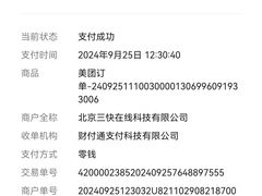 -不翻台·无国界铁板烧(北国先天下店)