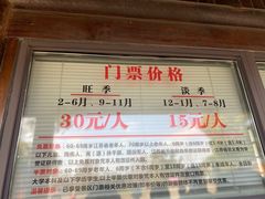 -梁鸿国家湿地公园