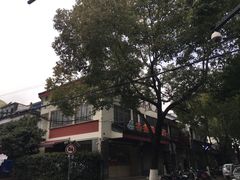 -杨招娣糕点(装驾桥巷店)