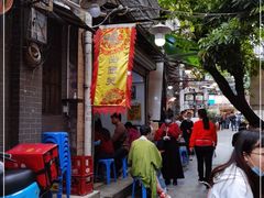 -陈添記·祖傳爽鱼皮·西关老字号(广州首店)