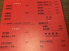 菜单-葛乐蒂咖啡馆（原:拼图咖啡因店）(原：拼图咖啡因店)