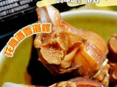 -金龙·打边炉(南京西路店)