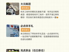 -日照海滨国家森林公园