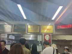 -清真蒋有记(老门东店)