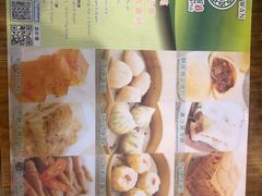 -添好运点心专门店(深水埗店)