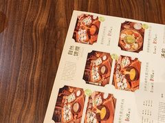 -良米山·云南野生菌过桥米线(上海首店)