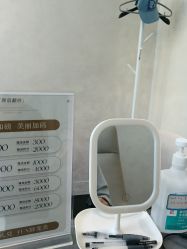 -和颜一美轻医美连锁