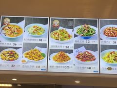 -郭记三宝粥店(锦山大街店)