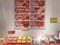 -味多美蛋糕(静安庄店)