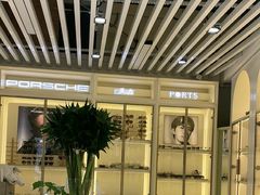 -三叶眼镜城(凯迪金融大厦店)