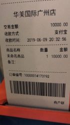 -华美国际月子会所(合生店)