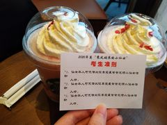 -星巴克(七宝领展广场1F店)