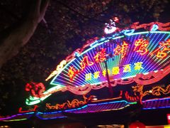 门面-燕风楼烤鸭店(建设总店)