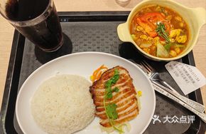 One Brother Thai Royal Curry Pork Neck Rice