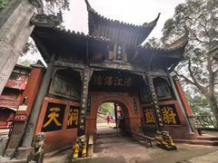 -子昂故里文化旅游区