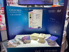 -香港会议展览中心演讲厅