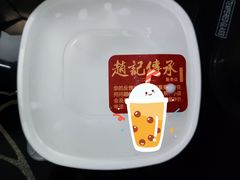 -赵记传承(佛山禅城魁奇路店)