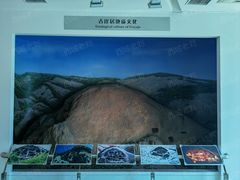 -延庆地质公园博物馆