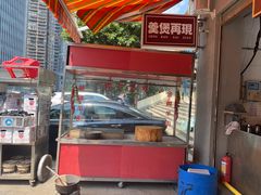 -七寸飝大饭店(马场店)