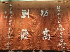 -宁夏博物馆
