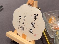 -百富源·海鲜辽菜(和平北大街店)