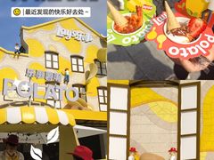 -Calix&Lay's(新天地店)