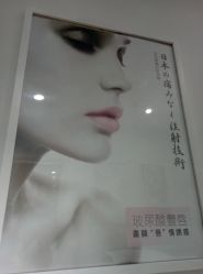 -时间海科学美容