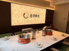 -缘·金家烤鳗鱼(西塔总店)