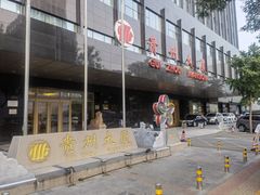 -贵州大厦贵州厅(樱花园西街店)