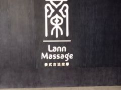 -LANN I 蘭 泰式古法按摩(徐家汇城开YOYO店)