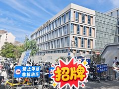 -中国医学科学院皮肤病医院(皮研所)
