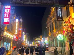 -老鼎丰(靖宇街总店)