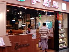 -新世界百货(顺义店)