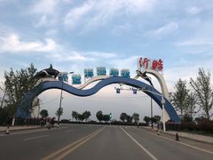 -临沂极地海洋王国