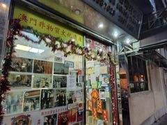 -金燕西洋牛油糕葡式食品
