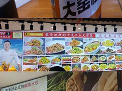 -渔家风味·鲅鱼水饺·央视展播·海鲜天津菜(开发区店)