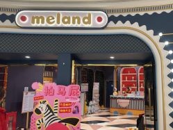 -meland亲子乐园(北京亦庄龙湖天街店)