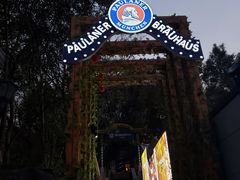 -宝莱纳啤酒花园餐厅PAULANER BRAUHAUS Nanjing(广州路店)